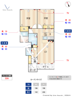 シャーメゾン青山北 103 【兵庫県余部駅】 の間取り図