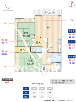 カーサN&T 205 【東京都西八王子駅】 の間取り図