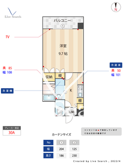 サルヴァトーレ赤坂 201 【福岡県桜坂駅】 の間取り図