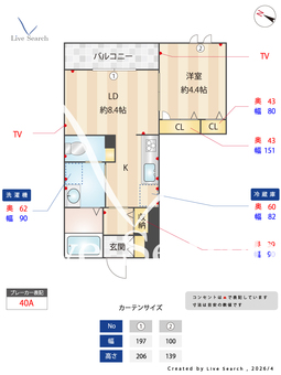 シャーメゾンアビレ 202 【大阪府高槻市】 の間取り図
