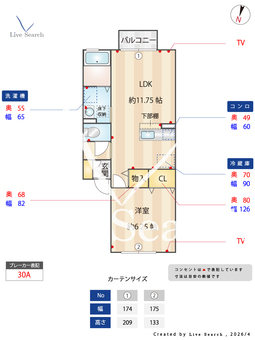 アモーレⅡ 105 【埼玉県幸手駅】 の間取り図