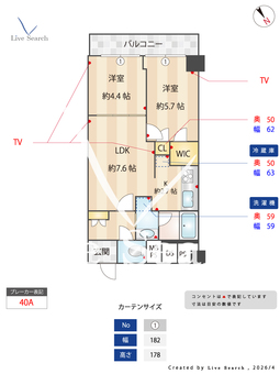 【899900R】秀和南品川レジデンス 806 【東京都大井町】 の間取り図