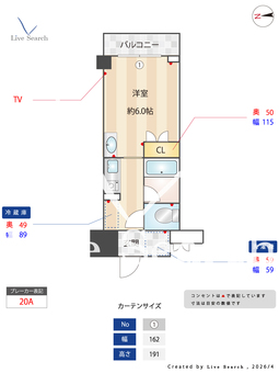 プレール桜台 503 【東京都桜台駅】 の間取り図