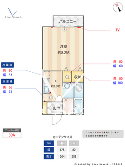 M`sガーデン 106 【茨城県赤塚駅】 の間取り図
