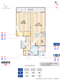 ガーデン久我山 102 【東京都久我山駅】 の間取り図