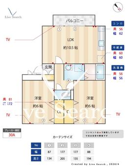 グランフェルム 203 【埼玉県獨協大学前】 の間取り図