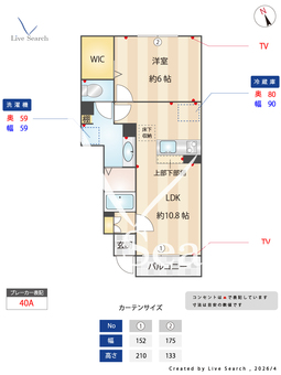 M EUPHORIA 102 【東京都祖師ヶ谷大蔵駅、成城学園前駅、千歳船橋駅】 の間取り図