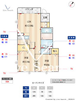 ウエストハイムⅤ 103 【埼玉県東浦和駅】 の間取り図