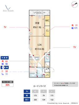 CASA BRISAS PART N   N302 【東京都椎名町駅】 の間取り図