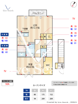 ルピナス　弐番館 202 【埼玉県武蔵野線　東浦和駅　徒歩24分】 の間取り図