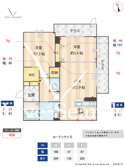 BELLAVISTA 101 【奈良県生駒】 の間取り図