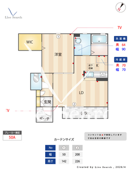 シャーメゾン稲田本町 A102 【大阪府徳庵】 の間取り図