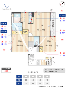 アルティ B202 【奈良県二上】 の間取り図