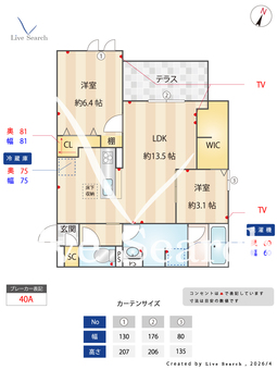 クラシスト苅田EAST 101 【大阪府大阪メトロ御堂筋線　あびこ駅】 の間取り図