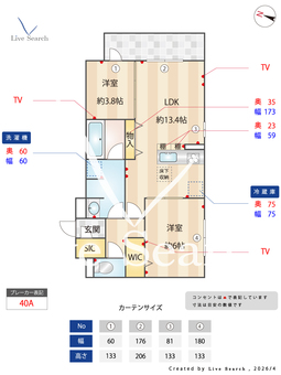 クラシスト苅田EAST 102 【大阪府大阪メトロ御堂筋線　あびこ駅】 の間取り図
