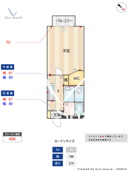 MAST　COURT　近江 205 【滋賀県近江八幡】 の間取り図