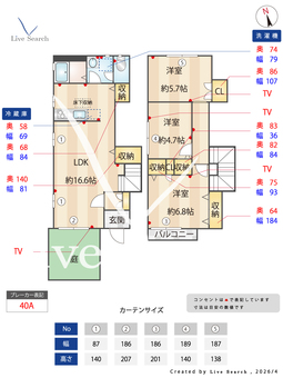 イーストハイツ 101 【神奈川県センター南駅】 の間取り図