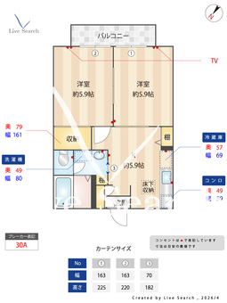 リバーサイドC 102 【埼玉県下山口駅】 の間取り図