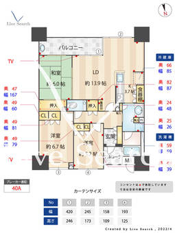 ル・サンク香椎パークサイド 1102 【福岡県香椎宮前駅】 の間取り図