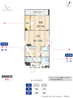La maison marron 203 【大阪府岸部】 の間取り図