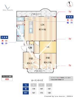 隆豊ハイツ 206 【大阪府少路駅】 の間取り図