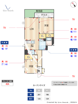 フォーカス 101 【滋賀県八日市】 の間取り図
