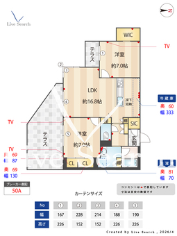 メゾンフォレスト芝 101 【埼玉県川口元郷】 の間取り図
