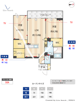 メゾンフォレスト芝 302 【埼玉県川口元郷】 の間取り図