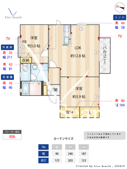 ヴェルドミール朝倉街道 D201 【福岡県朝倉街道駅】 の間取り図