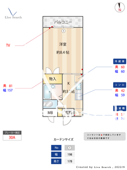 シャトレ新町Ⅱ 506 【熊本県蔚山町駅】 の間取り図