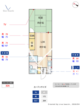 メゾンリッキー 102 【千葉県本千葉駅】 の間取り図