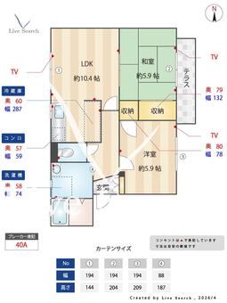 ハイツアネックス 102 【大阪府放出】 の間取り図
