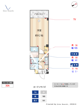 アミティエ明正 203 【愛知県港北駅】 の間取り図