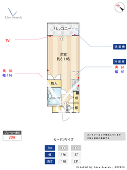 クオリシティ山手 207 【愛知県名古屋大学駅】 の間取り図