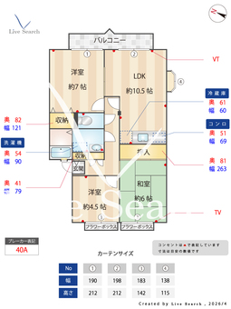 サンビレッジFuji　C棟 202 【福岡県雑餉隈駅】 の間取り図