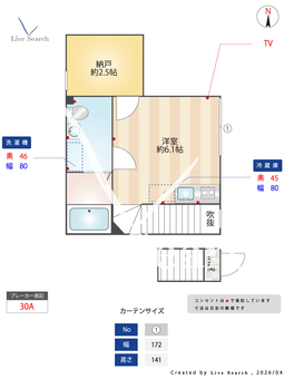 コンシェルジュ中馬込 2C 【東京都馬込】 の間取り図