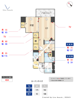 サニープレイス新梅田 603 【大阪府梅田駅】 の間取り図