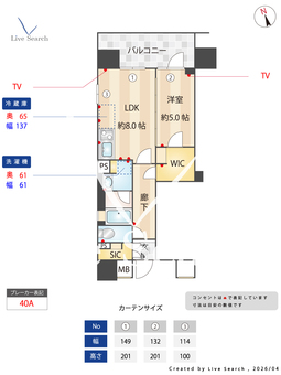 サンクレイドル大手前 504 【大阪府谷町四丁目】 の間取り図
