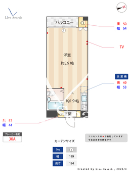 北町マンションK-0 216 【東京都鷹の台駅】 の間取り図