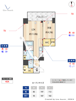 レフィシアコート武庫之荘 401 【兵庫県武庫之荘駅】 の間取り図