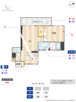 remembrance西新町 402 【兵庫県姫路駅】 の間取り図