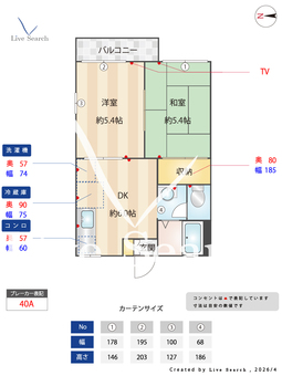 カーサあおやま 205 【大阪府河内国分駅】 の間取り図