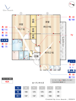 フィールドハイツ 203 【大阪府高槻】 の間取り図