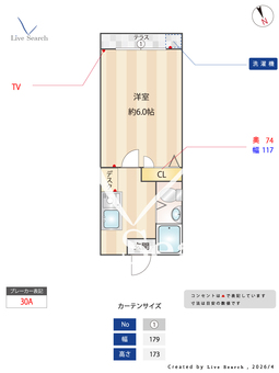 丘の上ハイム 102 【東京都日野駅】 の間取り図