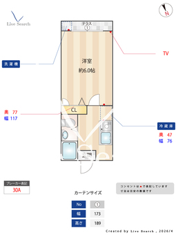 丘の上ハイム 203 【東京都日野駅】 の間取り図