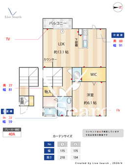 マグノリア明大前・オーク明大前　マグノリア明大前棟 202 【東京都明大前駅、下高井戸駅】 の間取り図