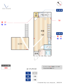 ピナクルI’s 201 【福岡県白木原駅】 の間取り図