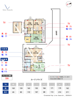 神明二丁目一戸建  【東京都日野駅】 の間取り図