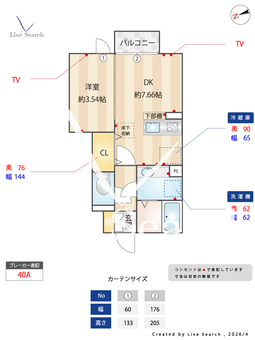 グラシア  108 【群馬県群馬八幡駅】 の間取り図