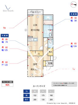 ル・ブラン立花 107 【東京都小村井】 の間取り図